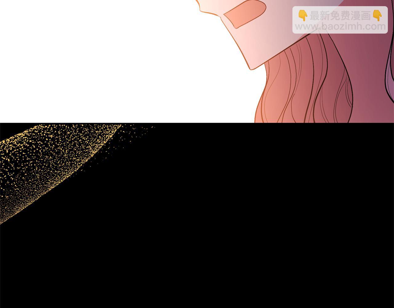 領養男主後把他寵大 - 第63話 尋求庇護(2/4) - 6