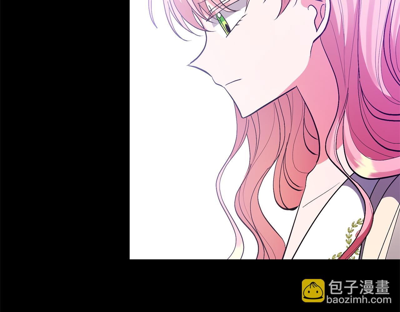 領養男主後把他寵大 - 第63話 尋求庇護(2/4) - 7