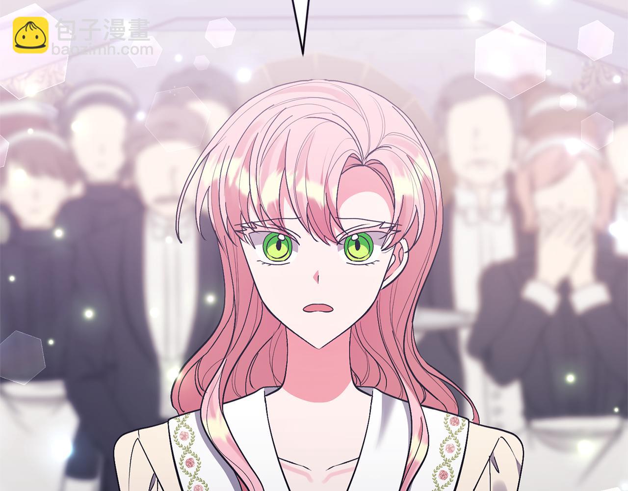 領養男主後把他寵大 - 第63話 尋求庇護(2/4) - 1