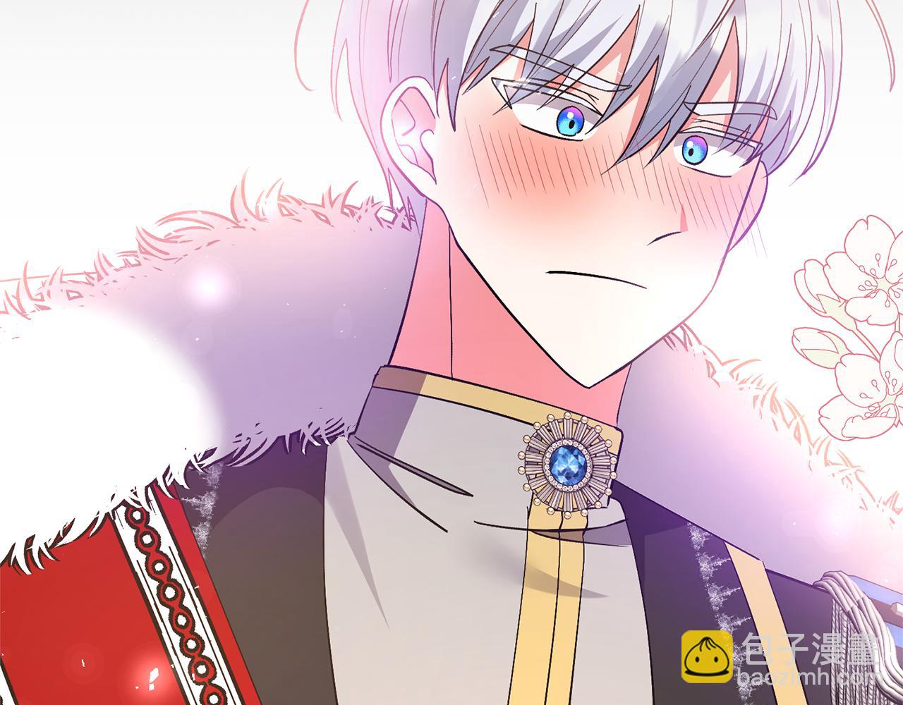 領養男主後把他寵大 - 第63話 尋求庇護(2/4) - 4