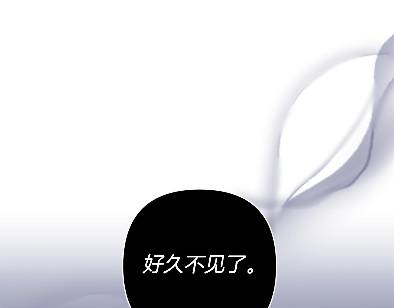 領養男主後把他寵大 - 第65話 只有這個辦法了(1/5) - 1