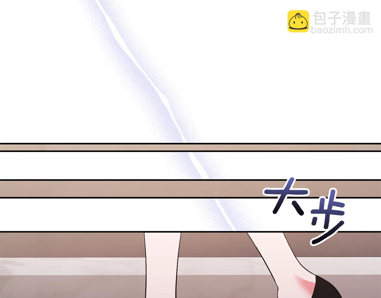 領養男主後把他寵大 - 第65話 只有這個辦法了(3/5) - 3