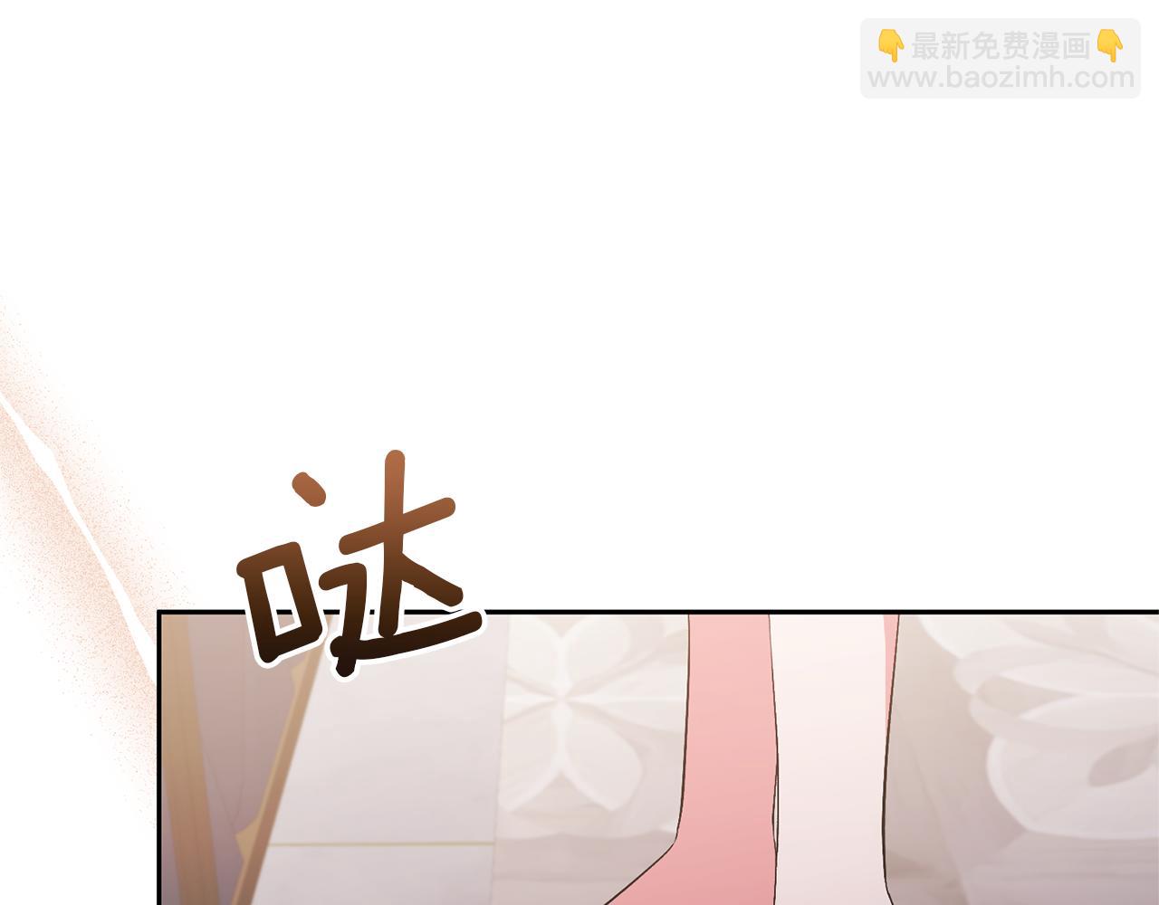 領養男主後把他寵大 - 第65話 只有這個辦法了(3/5) - 1