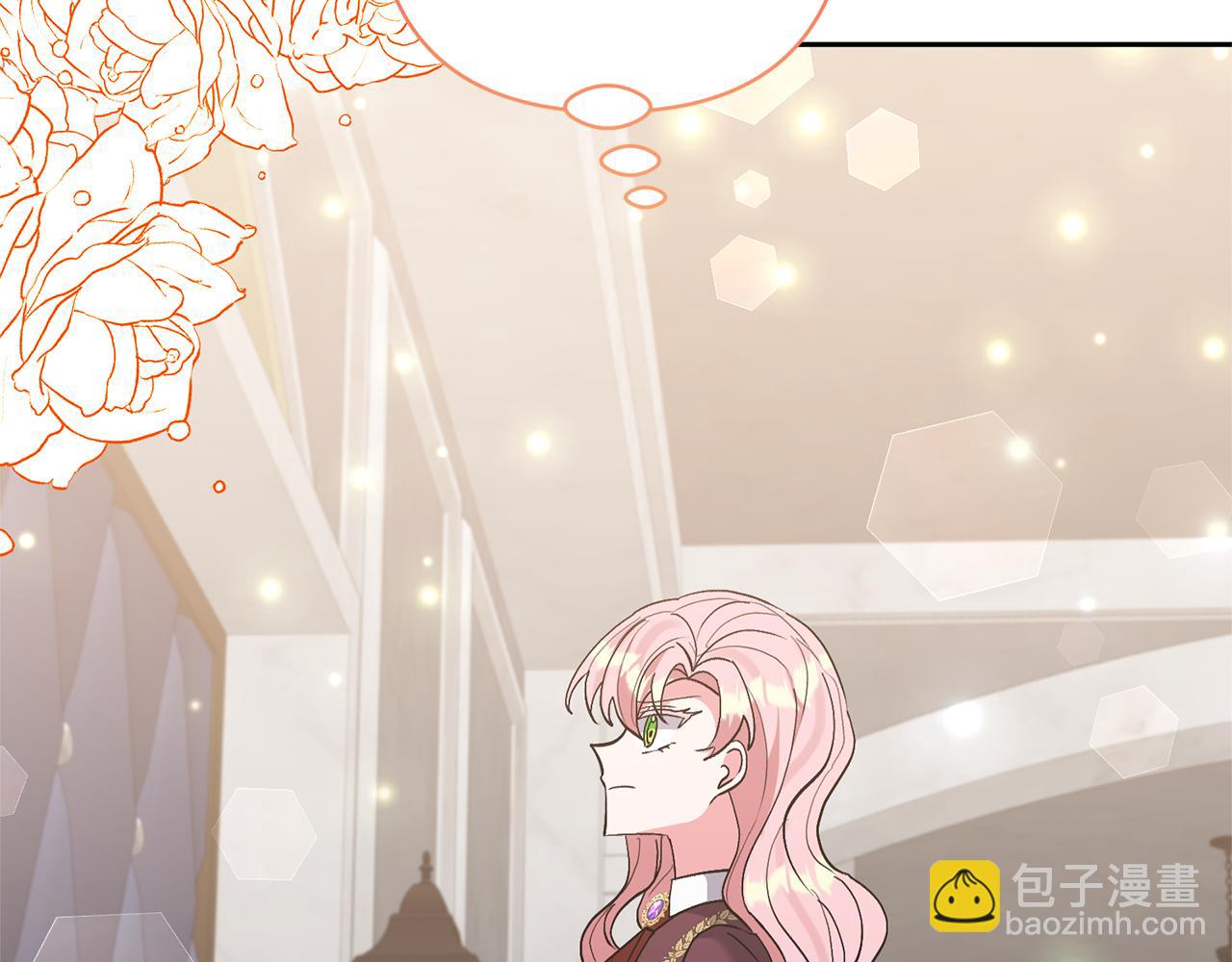 領養男主後把他寵大 - 第65話 只有這個辦法了(3/5) - 4