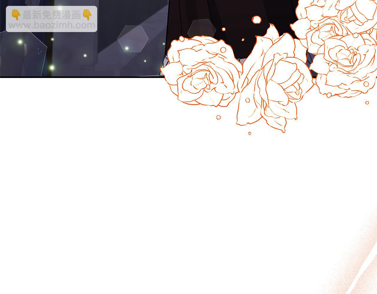 領養男主後把他寵大 - 第65話 只有這個辦法了(3/5) - 6