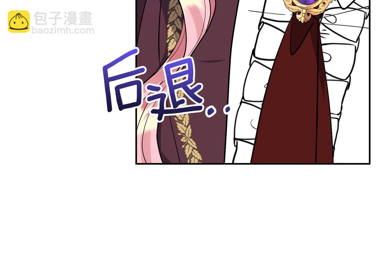 領養男主後把他寵大 - 第65話 只有這個辦法了(1/5) - 4