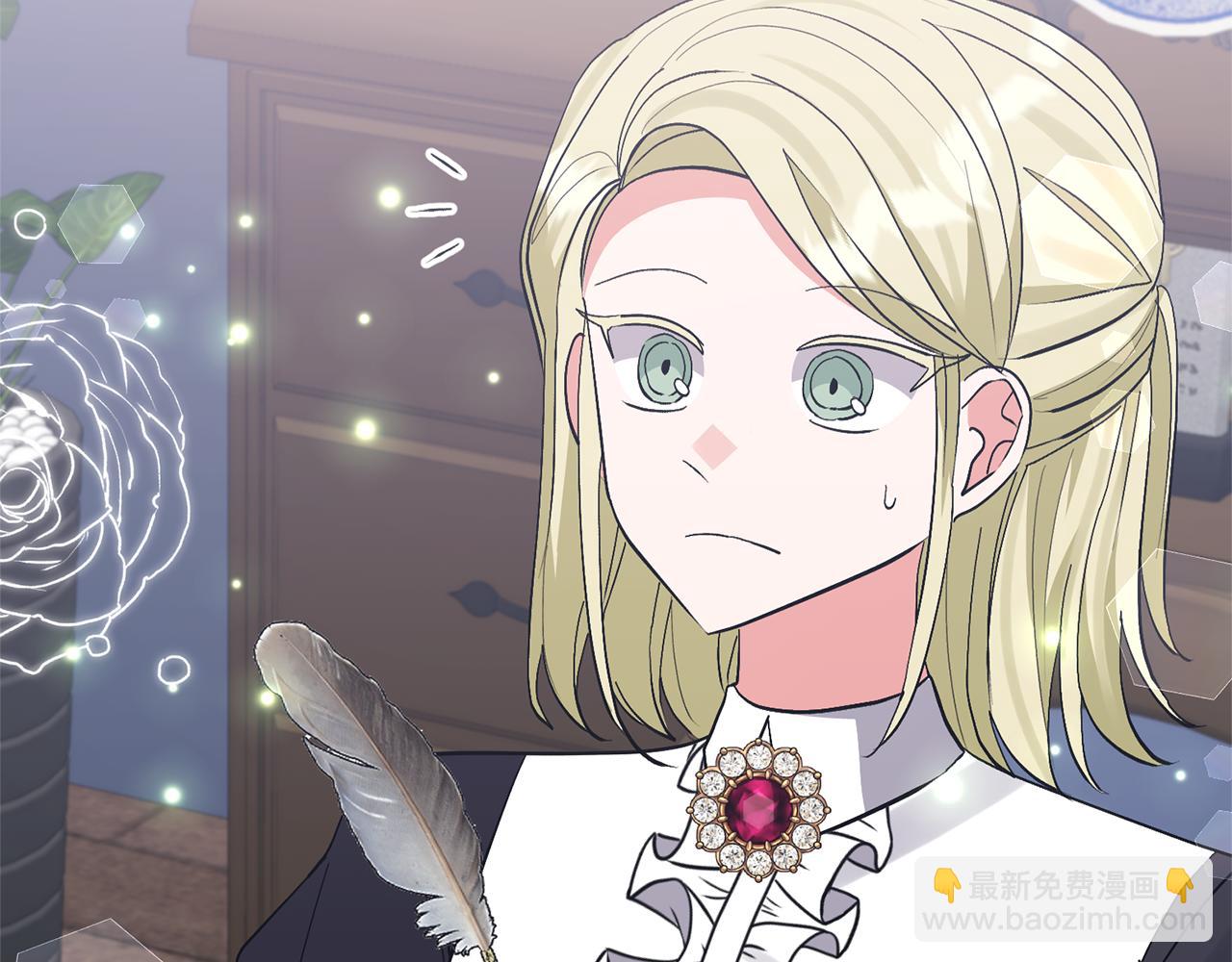 領養男主後把他寵大 - 第65話 只有這個辦法了(3/5) - 4