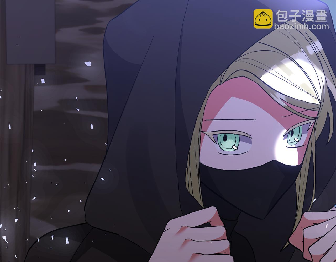 領養男主後把他寵大 - 第65話 只有這個辦法了(3/5) - 8