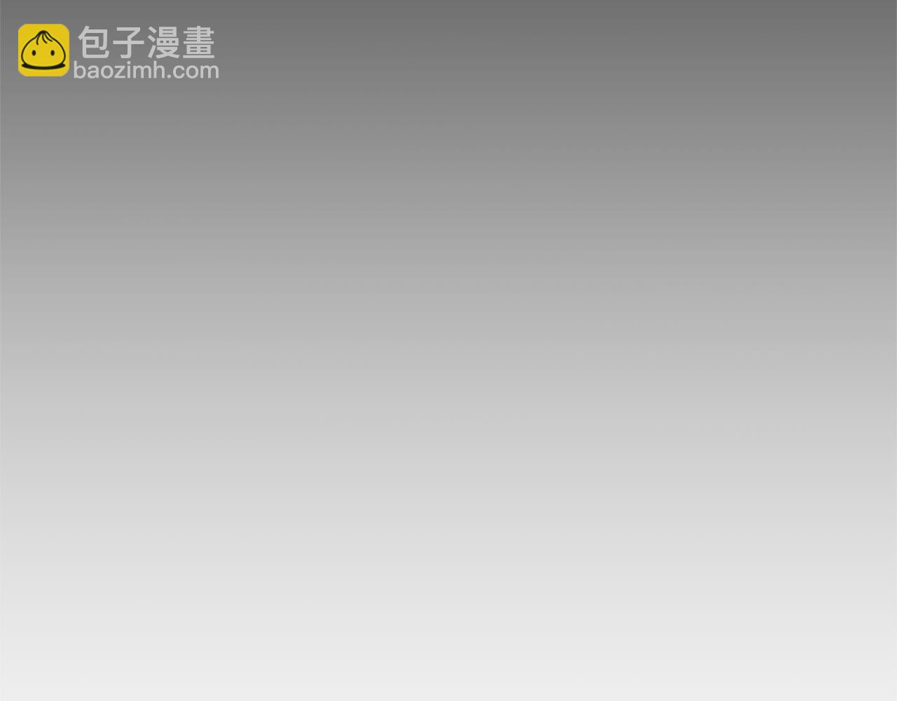 領養男主後把他寵大 - 第65話 只有這個辦法了(3/5) - 4