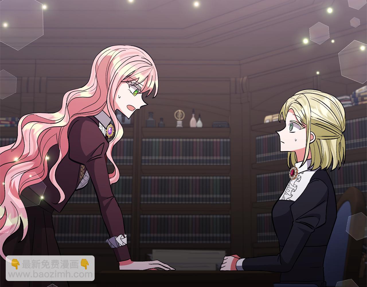 領養男主後把他寵大 - 第65話 只有這個辦法了(3/5) - 6