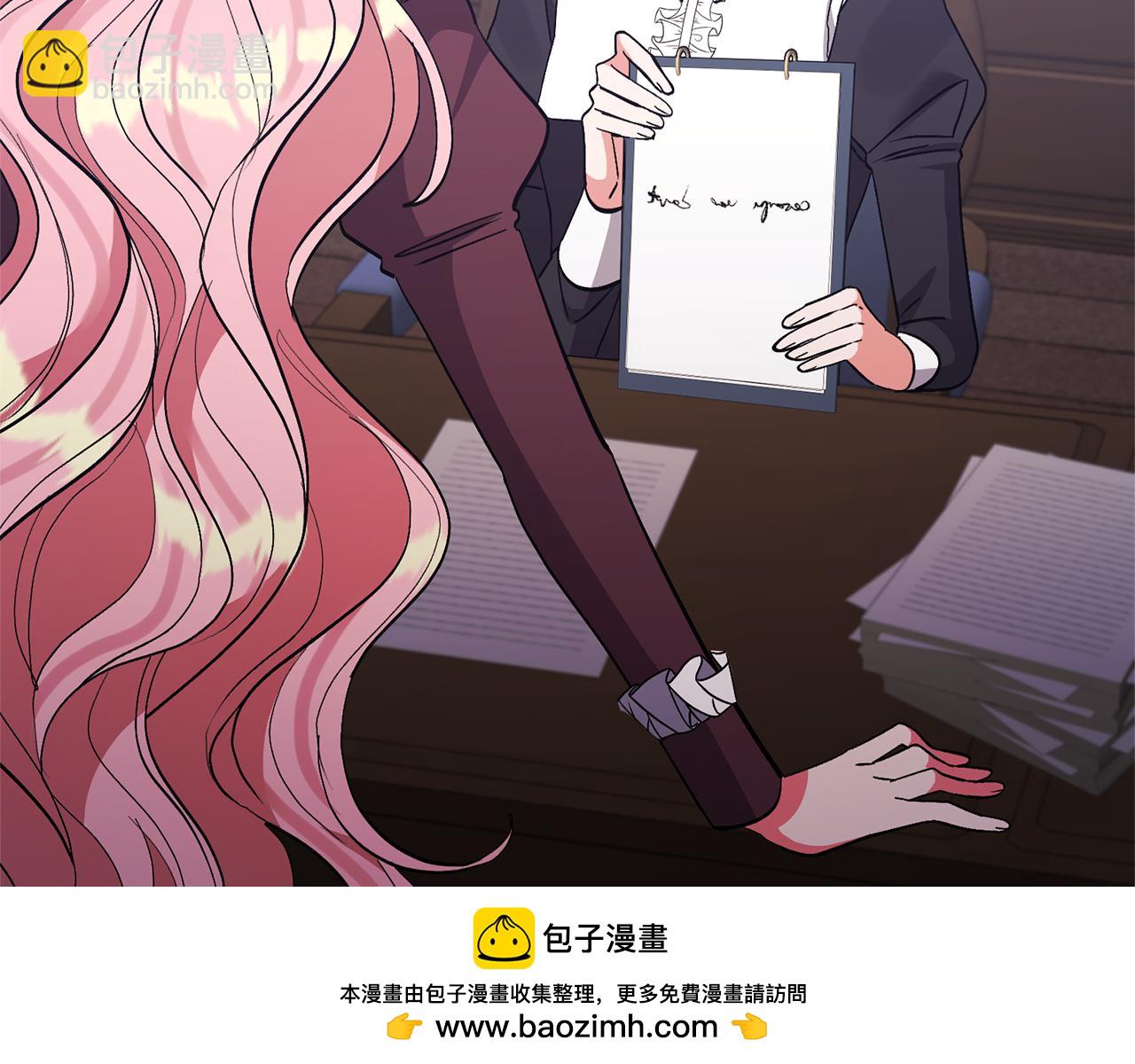 領養男主後把他寵大 - 第65話 只有這個辦法了(3/5) - 6