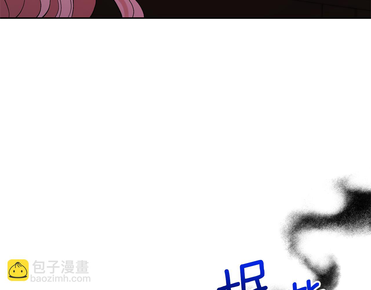 領養男主後把他寵大 - 第65話 只有這個辦法了(4/5) - 5