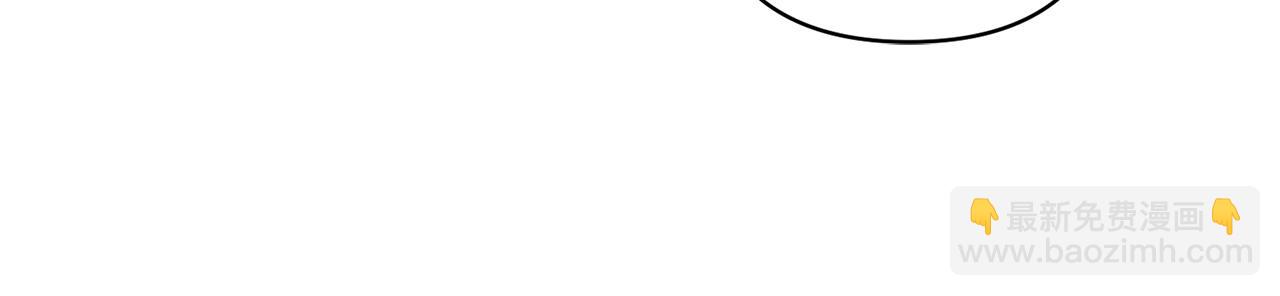 領養男主後把他寵大 - 第65話 只有這個辦法了(4/5) - 7