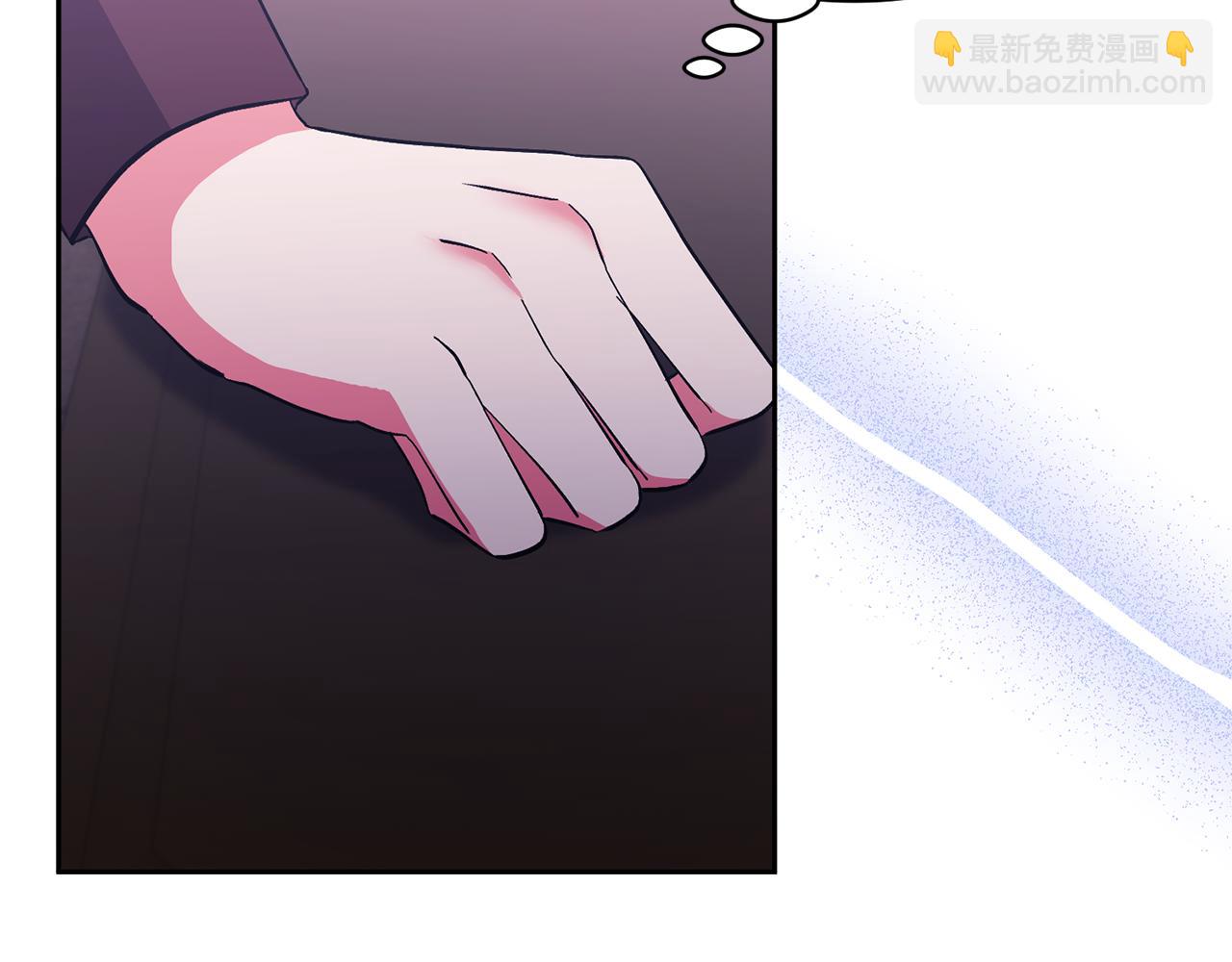 領養男主後把他寵大 - 第65話 只有這個辦法了(4/5) - 1