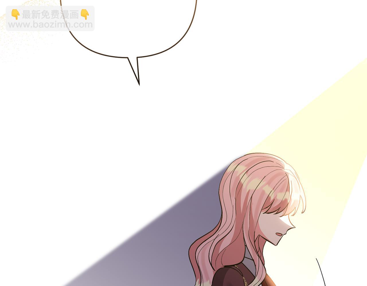 領養男主後把他寵大 - 第65話 只有這個辦法了(4/5) - 3