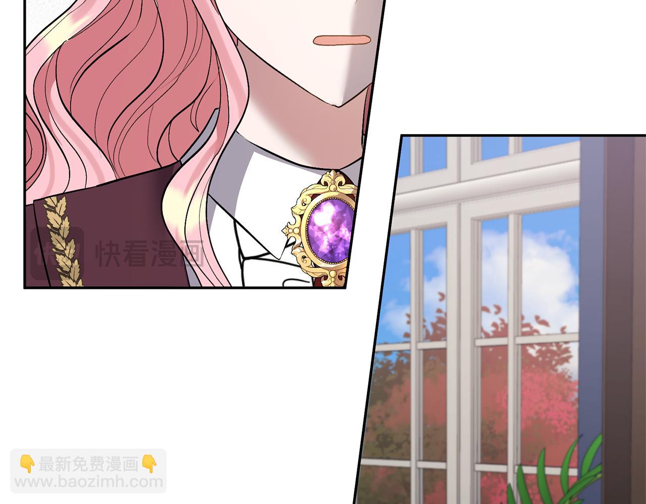 領養男主後把他寵大 - 第65話 只有這個辦法了(4/5) - 7