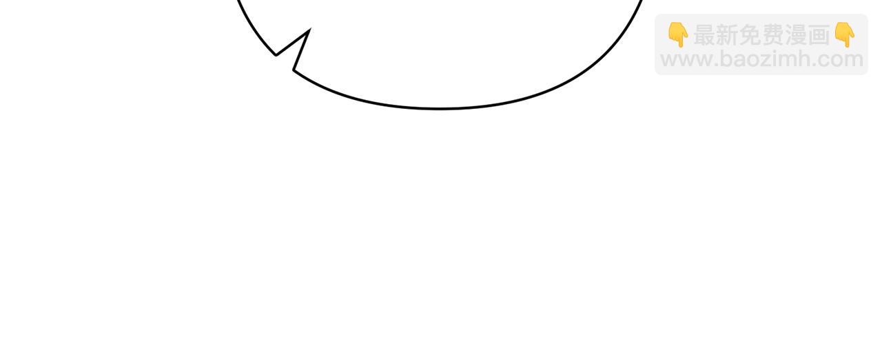 領養男主後把他寵大 - 第65話 只有這個辦法了(4/5) - 1