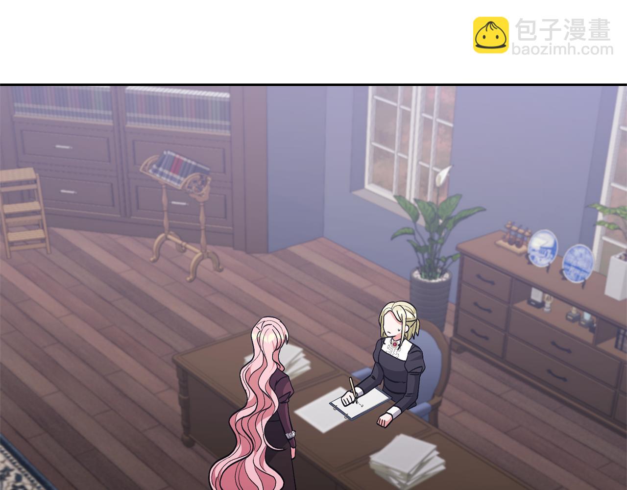 領養男主後把他寵大 - 第65話 只有這個辦法了(4/5) - 6