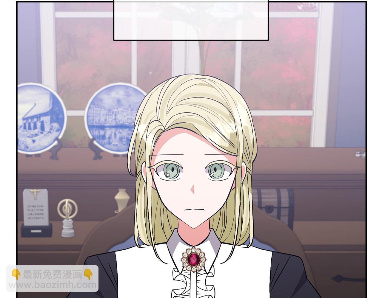 領養男主後把他寵大 - 第65話 只有這個辦法了(4/5) - 3