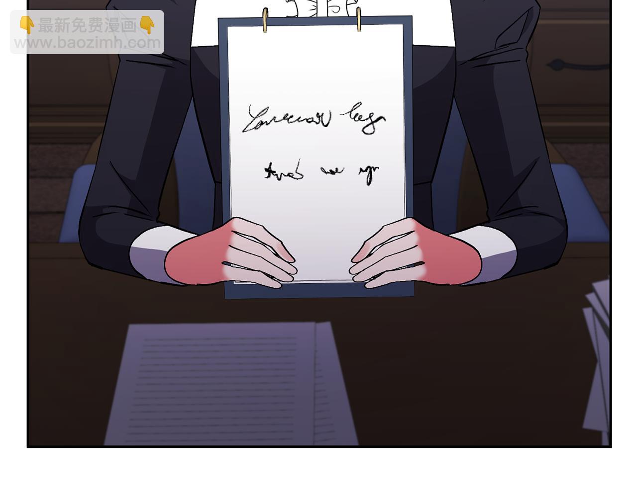 領養男主後把他寵大 - 第65話 只有這個辦法了(4/5) - 4