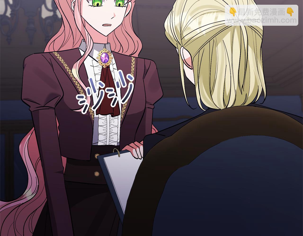 領養男主後把他寵大 - 第65話 只有這個辦法了(4/5) - 1