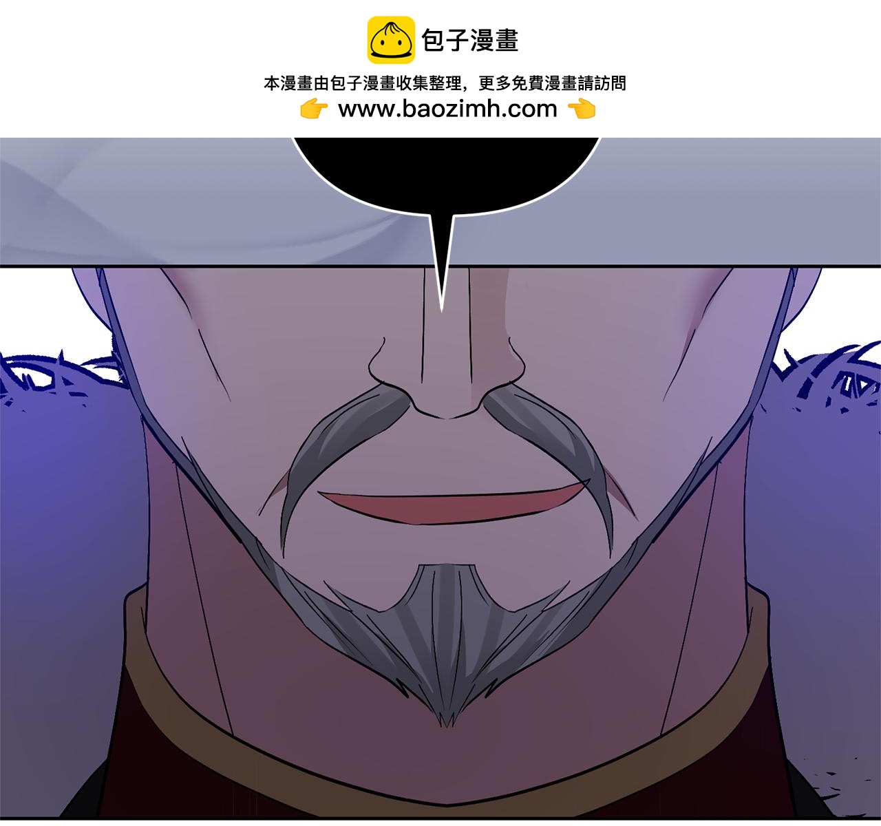 領養男主後把他寵大 - 第65話 只有這個辦法了(1/5) - 2