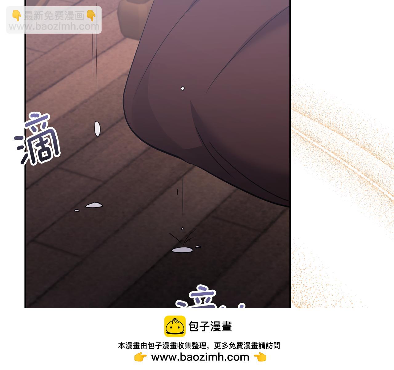 領養男主後把他寵大 - 第65話 只有這個辦法了(4/5) - 6