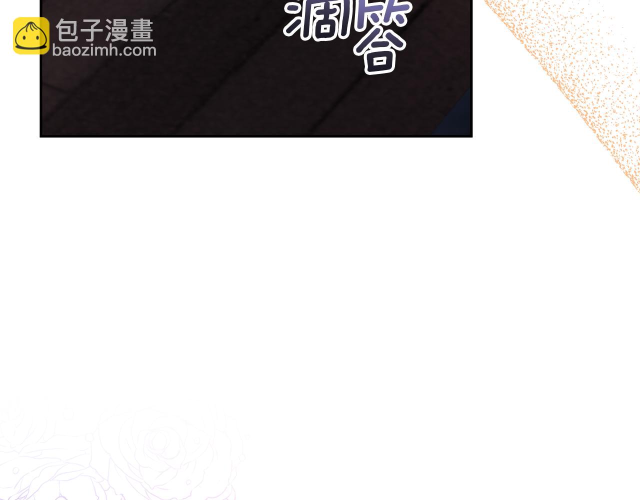 領養男主後把他寵大 - 第65話 只有這個辦法了(5/5) - 5