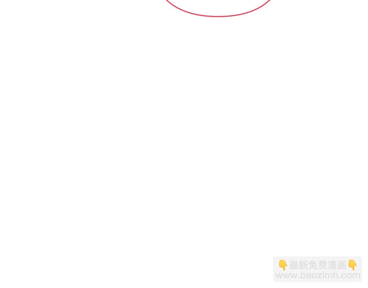 領養男主後把他寵大 - 第65話 只有這個辦法了(5/5) - 3