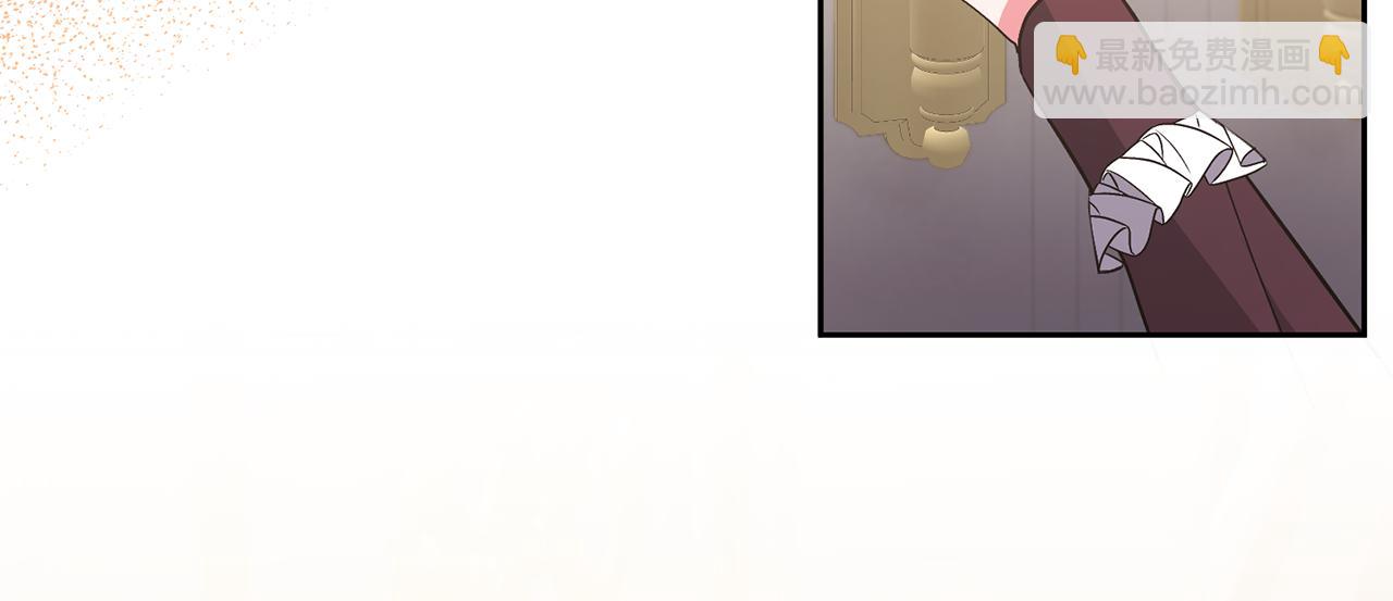 領養男主後把他寵大 - 第65話 只有這個辦法了(5/5) - 6