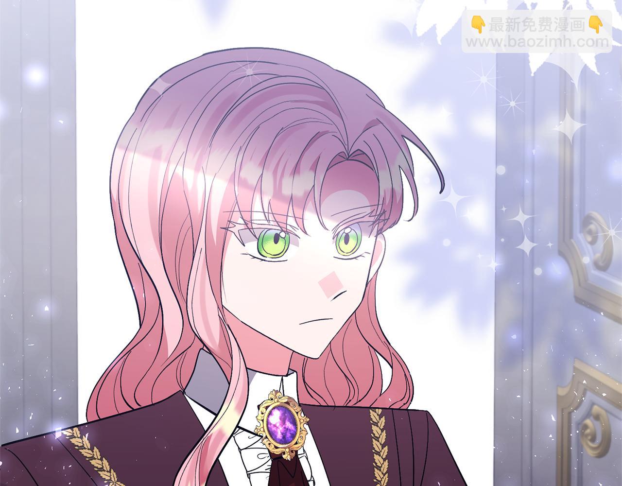 領養男主後把他寵大 - 第65話 只有這個辦法了(5/5) - 5