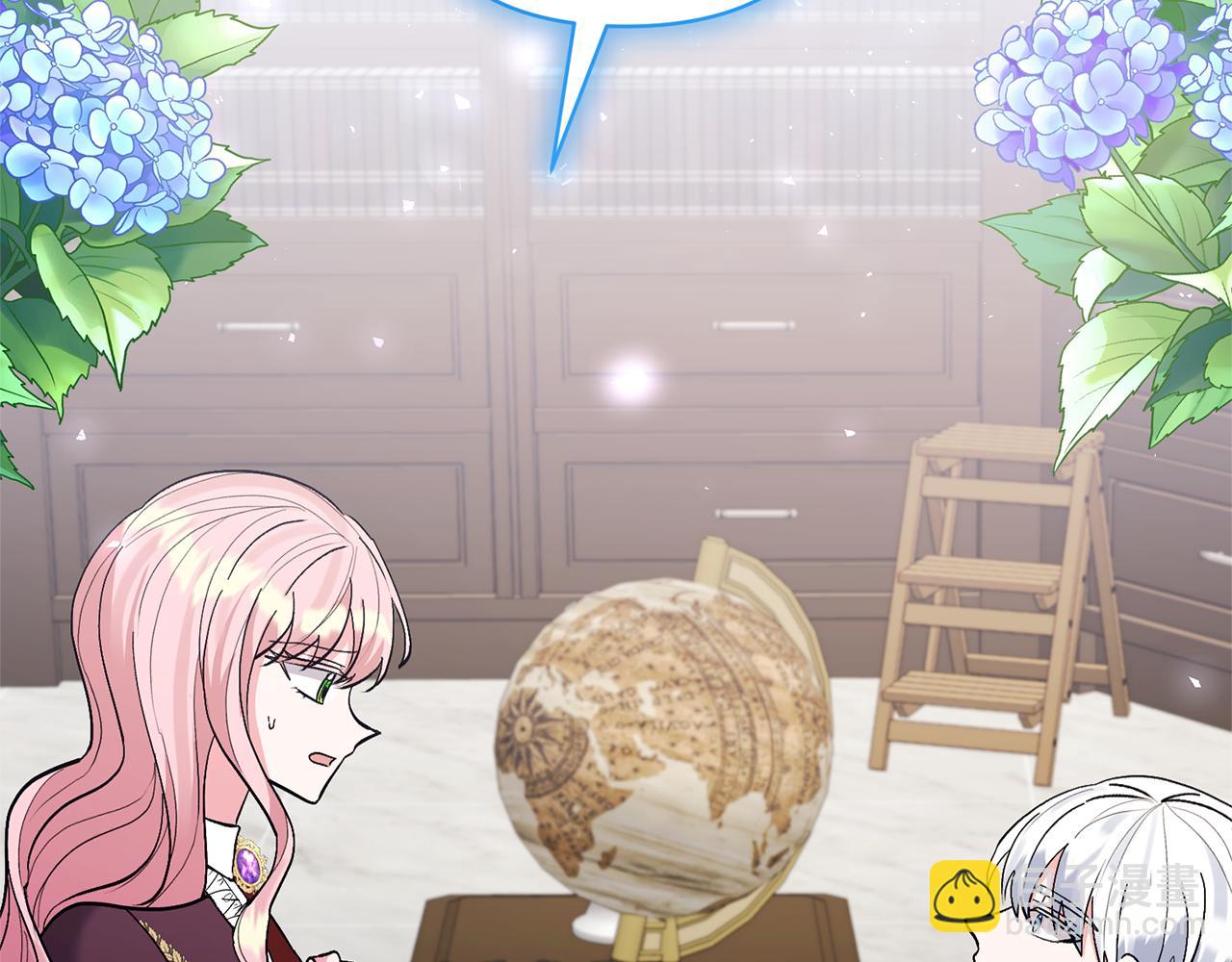 領養男主後把他寵大 - 第65話 只有這個辦法了(5/5) - 2