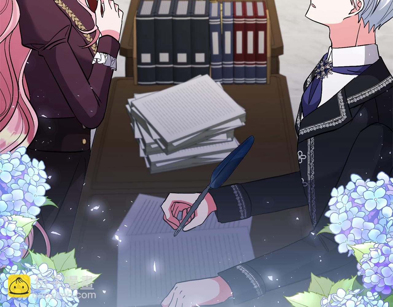 領養男主後把他寵大 - 第65話 只有這個辦法了(5/5) - 3