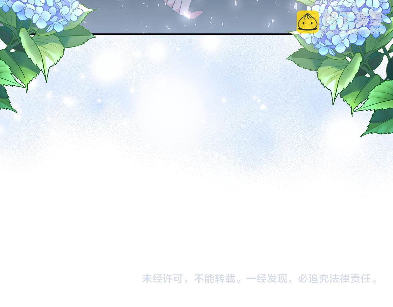 領養男主後把他寵大 - 第65話 只有這個辦法了(5/5) - 4