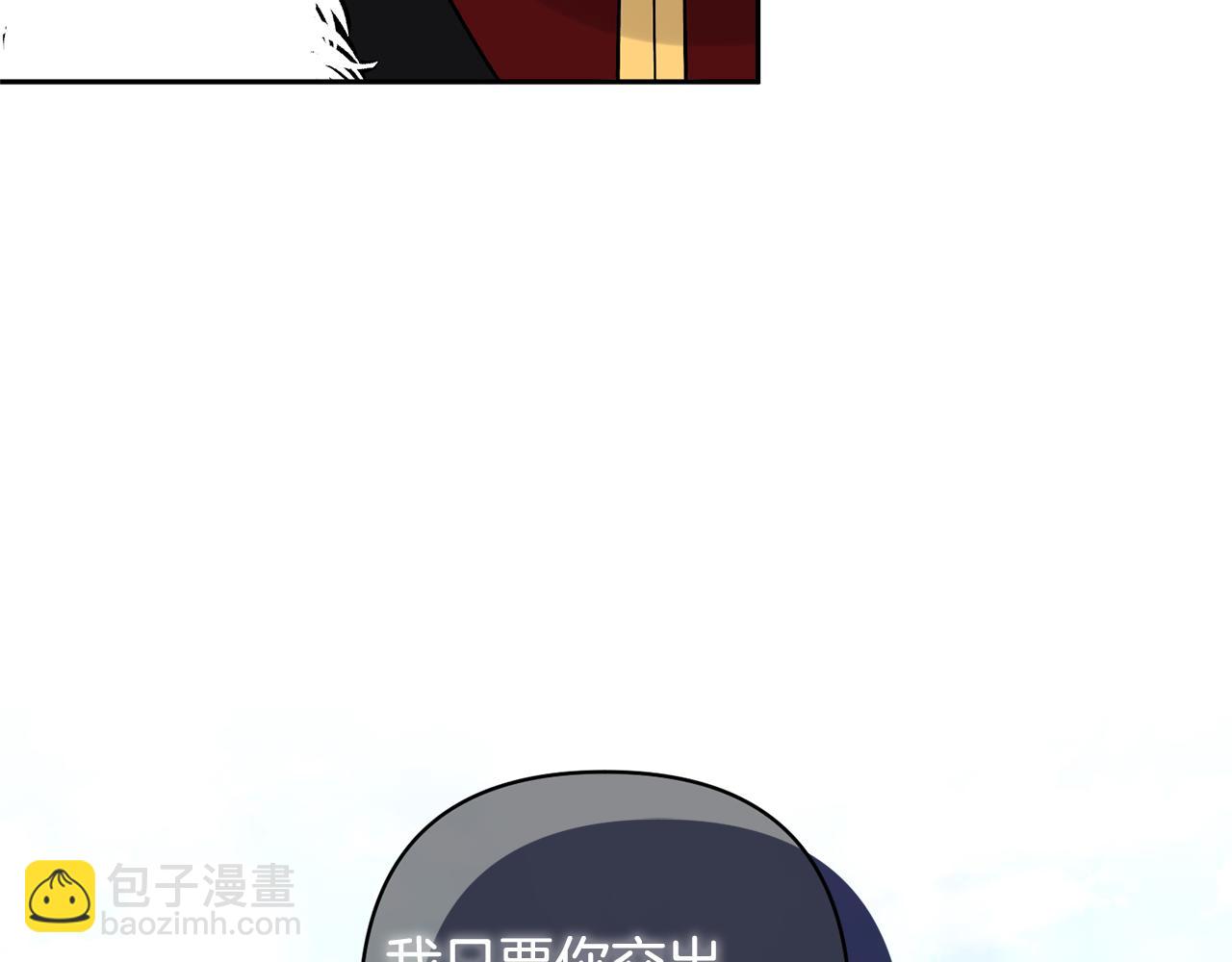 領養男主後把他寵大 - 第65話 只有這個辦法了(1/5) - 8