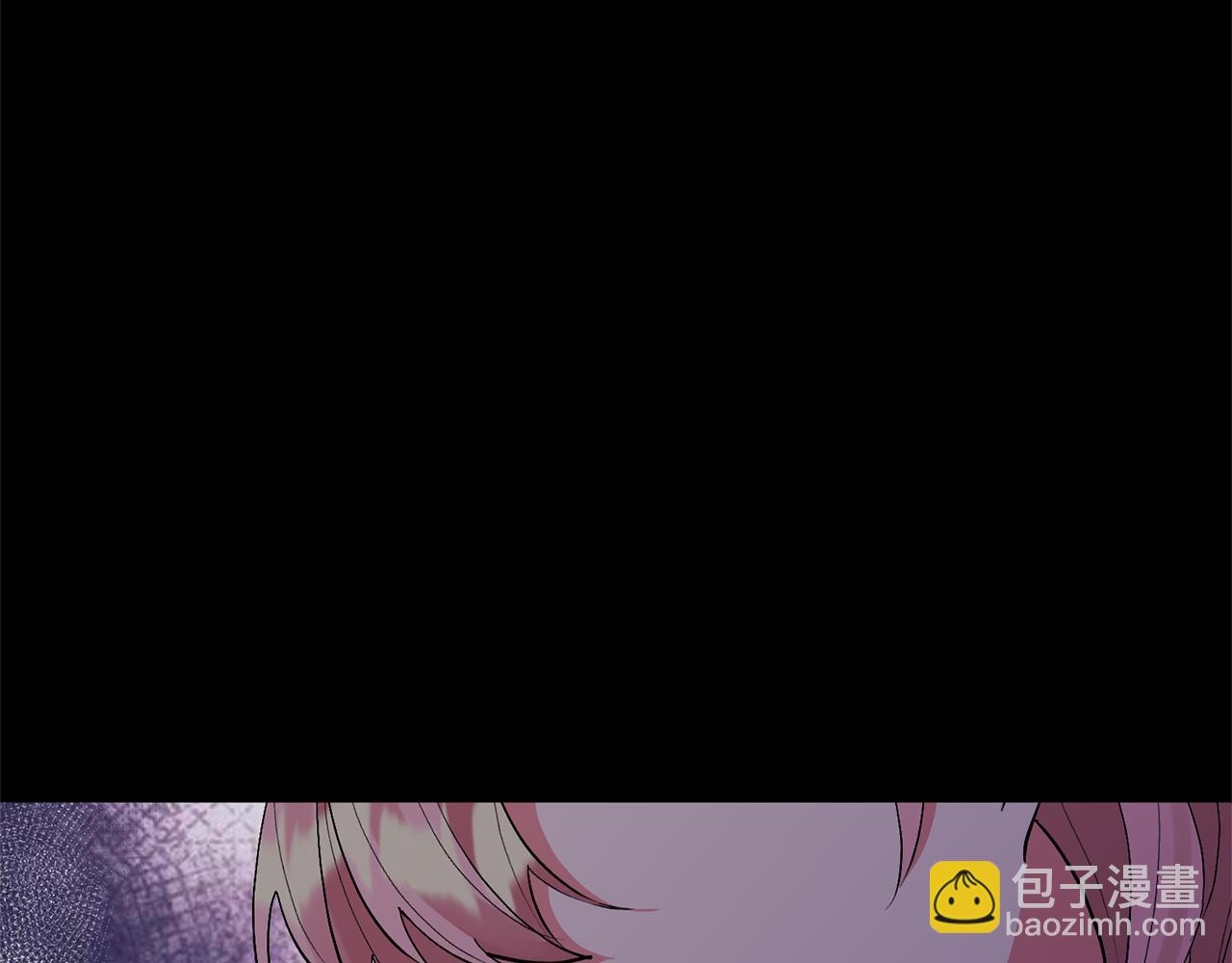 領養男主後把他寵大 - 第65話 只有這個辦法了(1/5) - 1