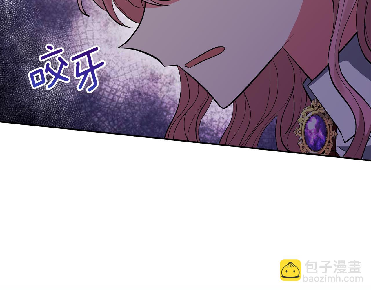 領養男主後把他寵大 - 第65話 只有這個辦法了(1/5) - 2