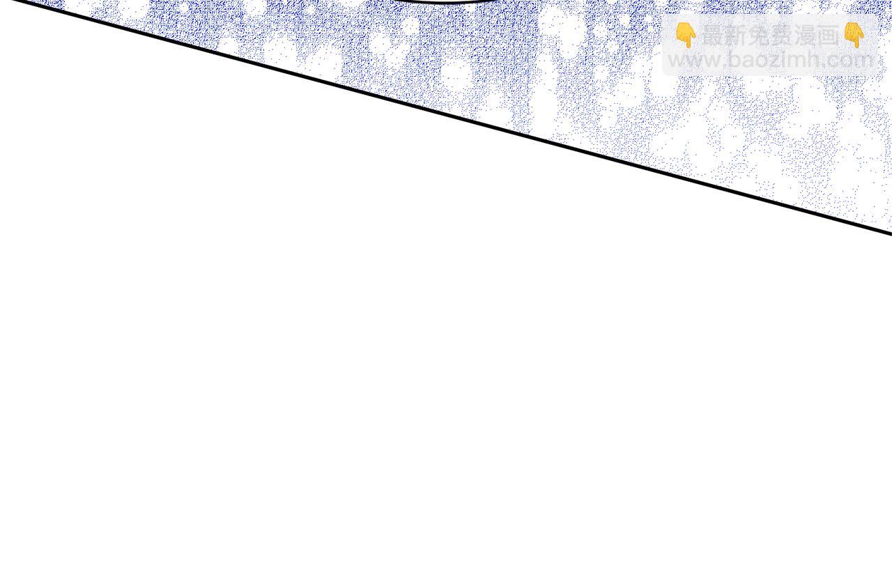 領養男主後把他寵大 - 第65話 只有這個辦法了(1/5) - 1