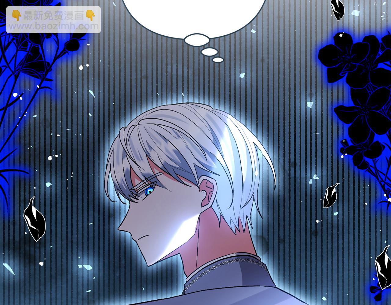 領養男主後把他寵大 - 第65話 只有這個辦法了(1/5) - 5