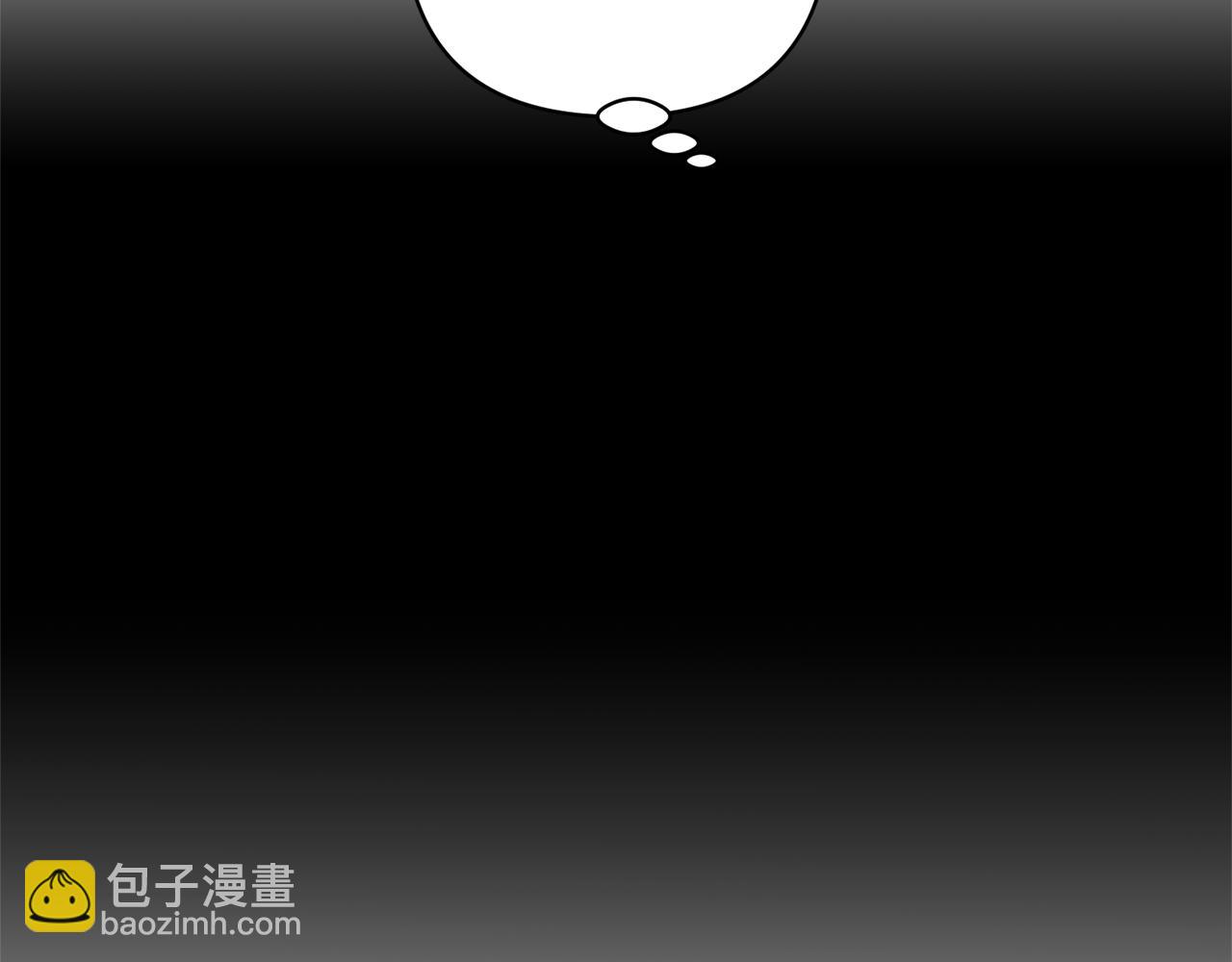 領養男主後把他寵大 - 第65話 只有這個辦法了(1/5) - 1