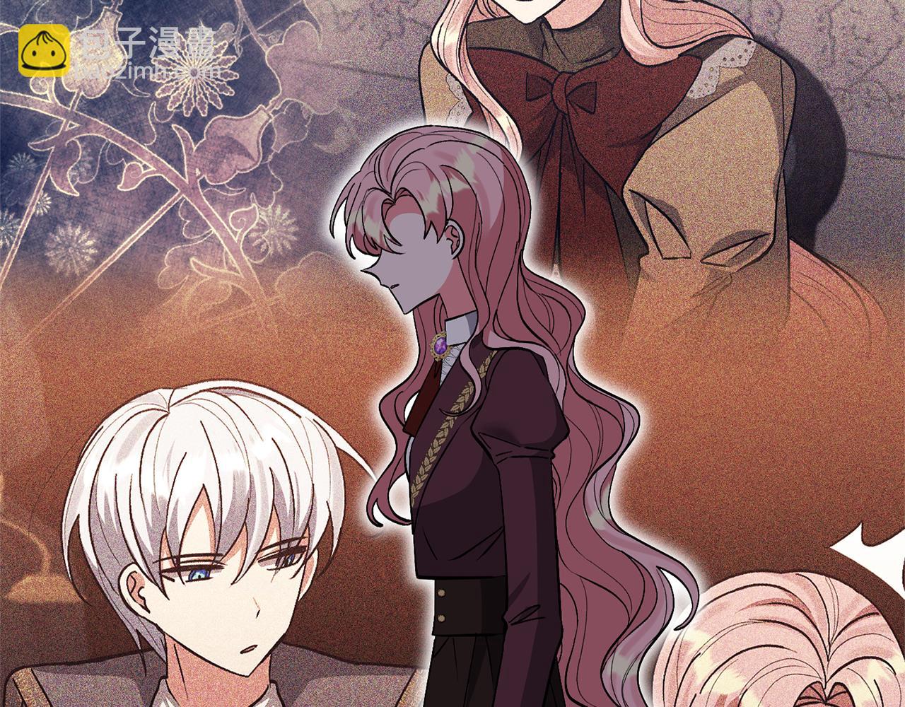 領養男主後把他寵大 - 第65話 只有這個辦法了(2/5) - 6