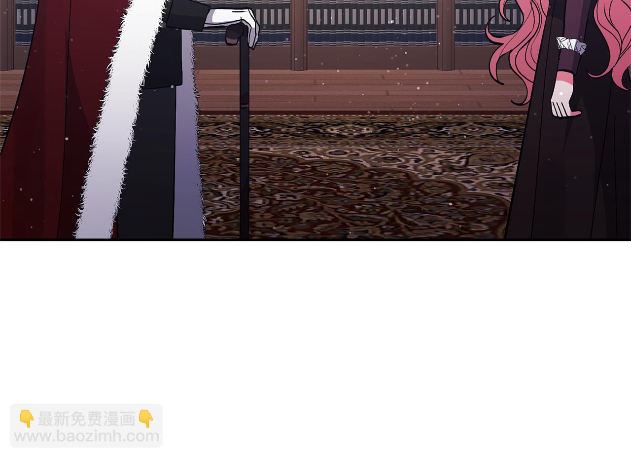 領養男主後把他寵大 - 第65話 只有這個辦法了(2/5) - 8