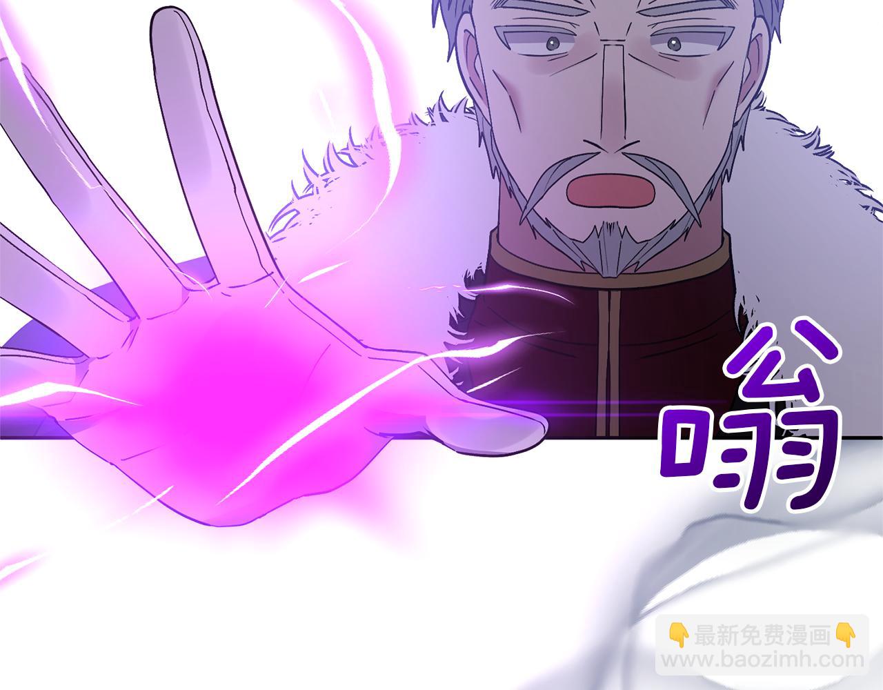 領養男主後把他寵大 - 第65話 只有這個辦法了(2/5) - 5