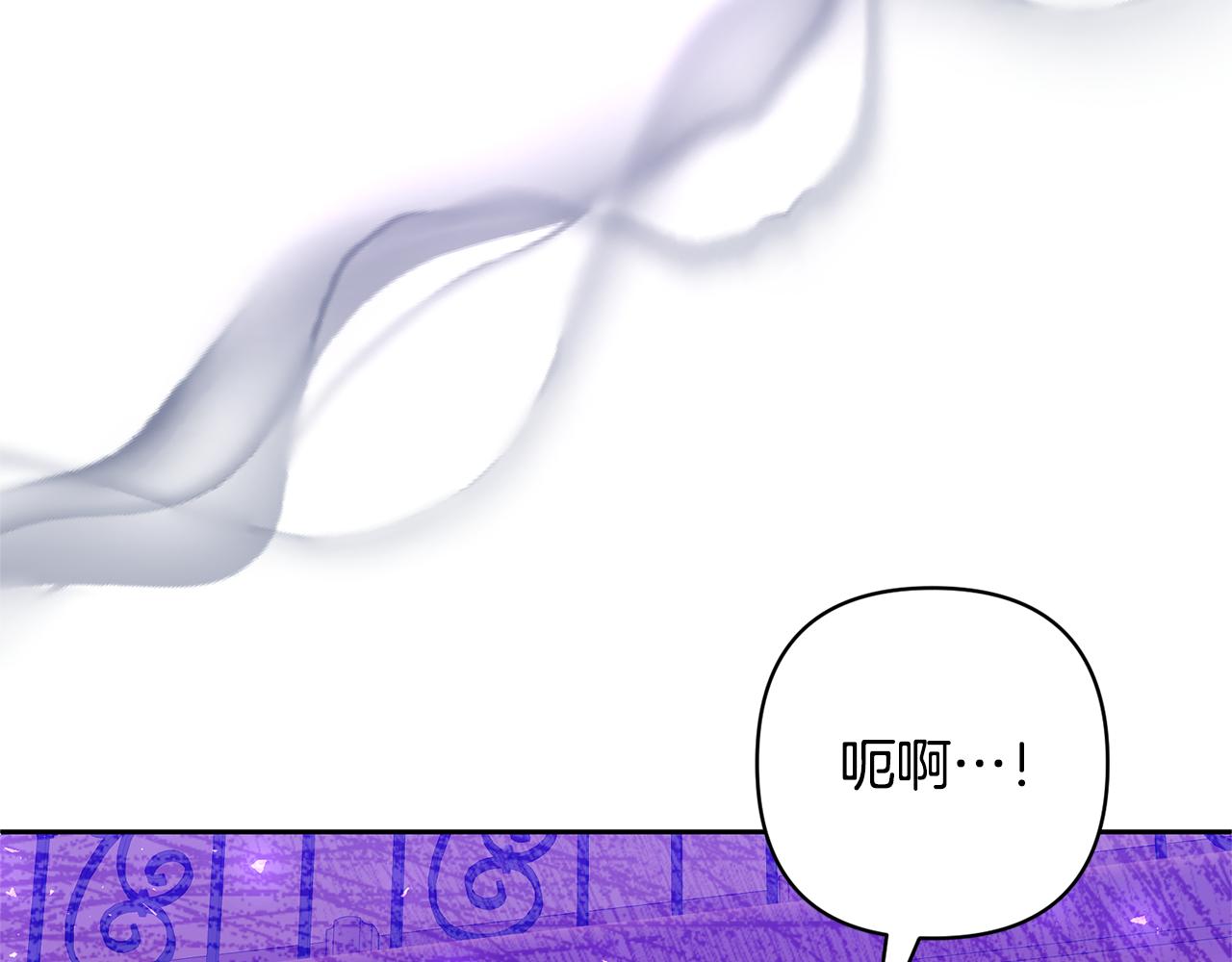 領養男主後把他寵大 - 第65話 只有這個辦法了(2/5) - 6