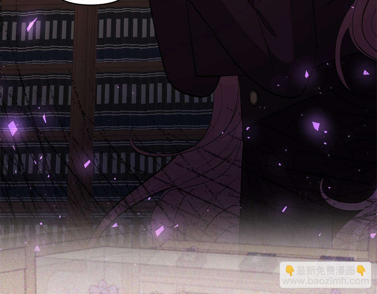 領養男主後把他寵大 - 第65話 只有這個辦法了(2/5) - 1