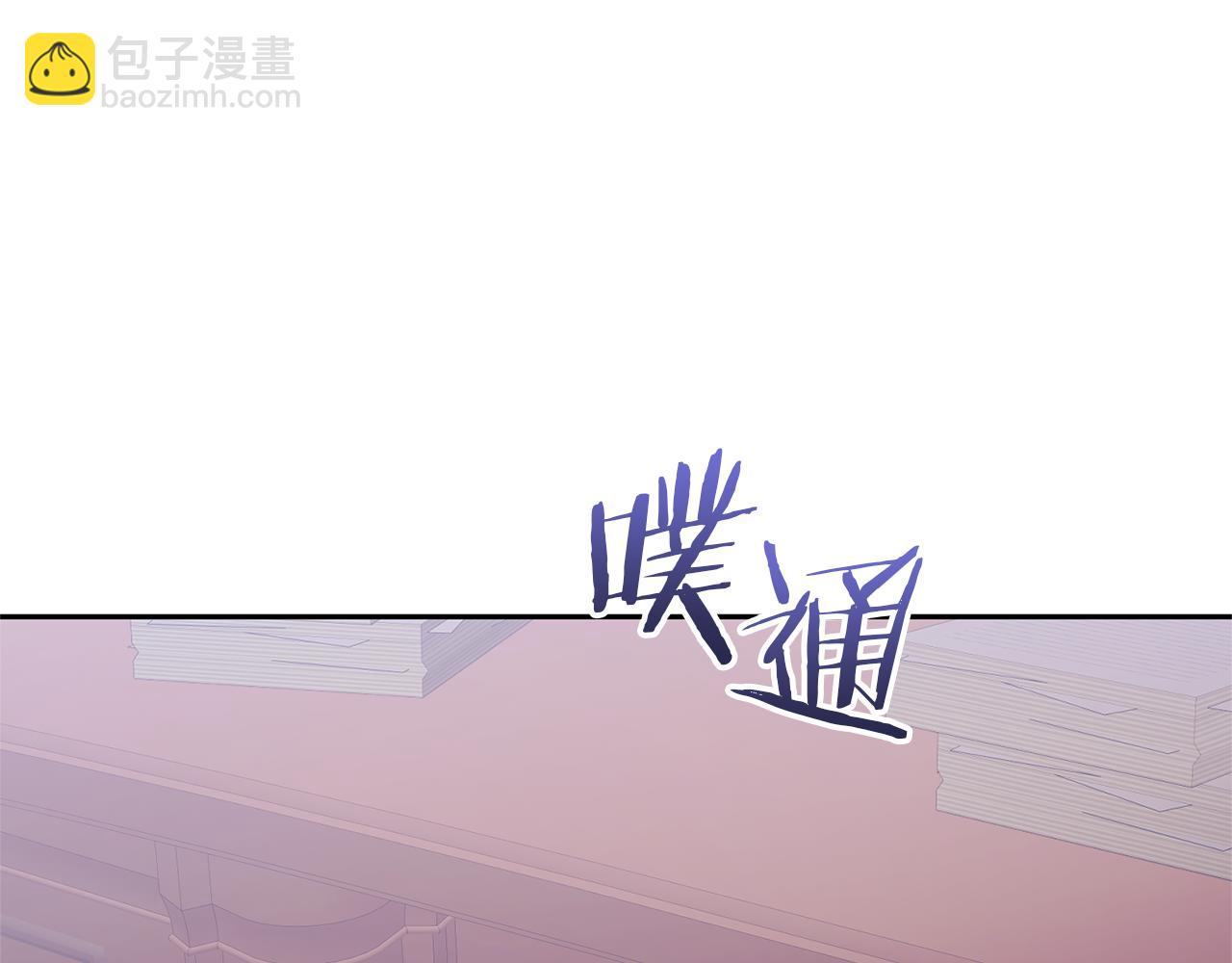 領養男主後把他寵大 - 第65話 只有這個辦法了(2/5) - 5