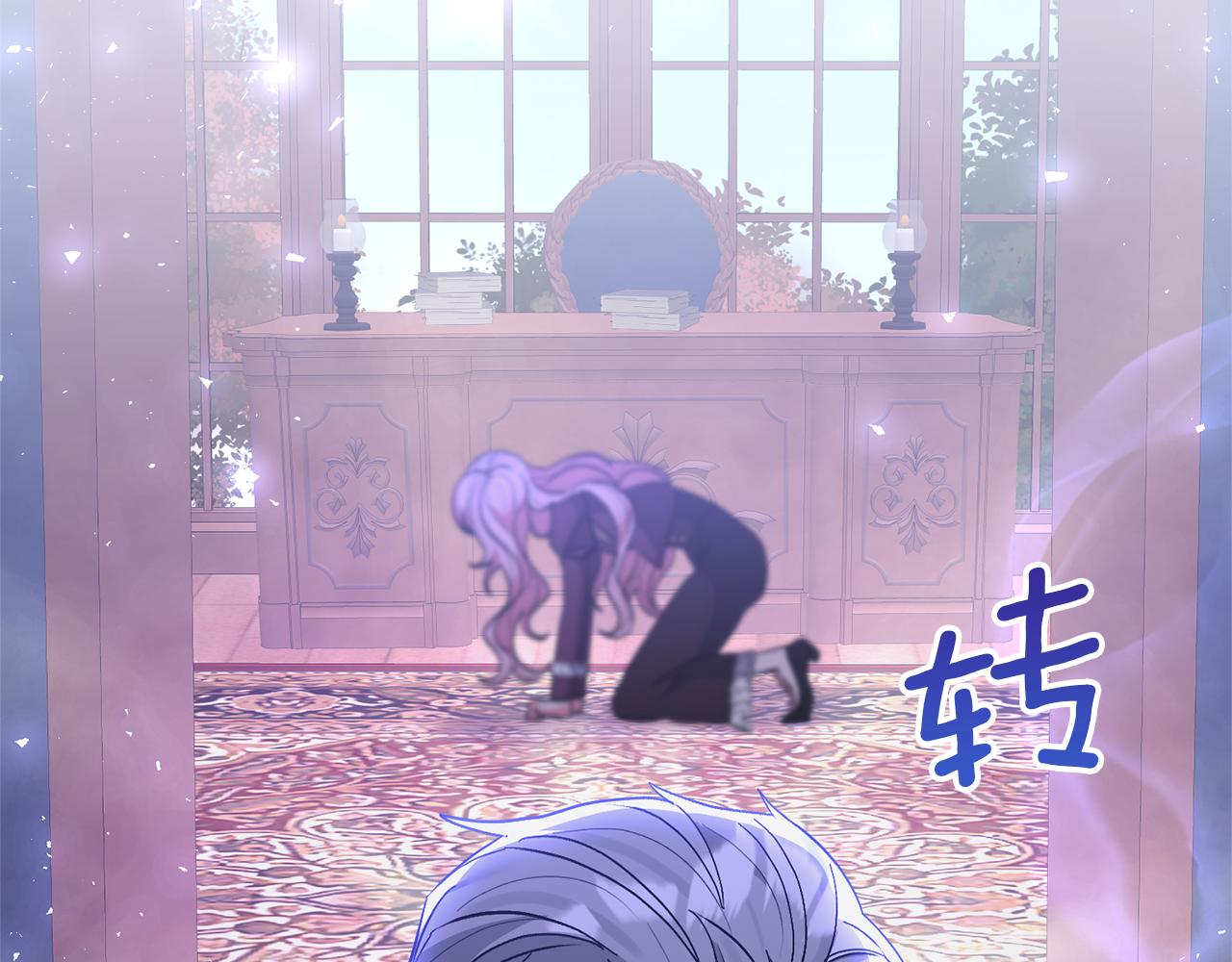 領養男主後把他寵大 - 第65話 只有這個辦法了(2/5) - 5