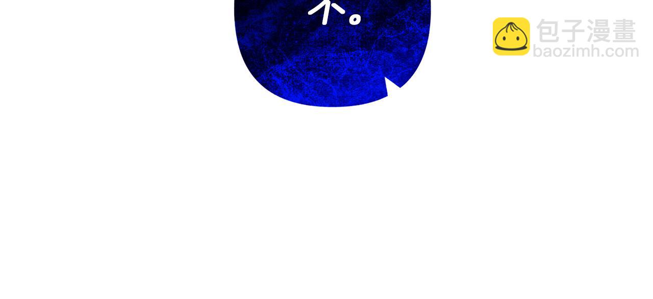 領養男主後把他寵大 - 第67話 審判(3/5) - 7