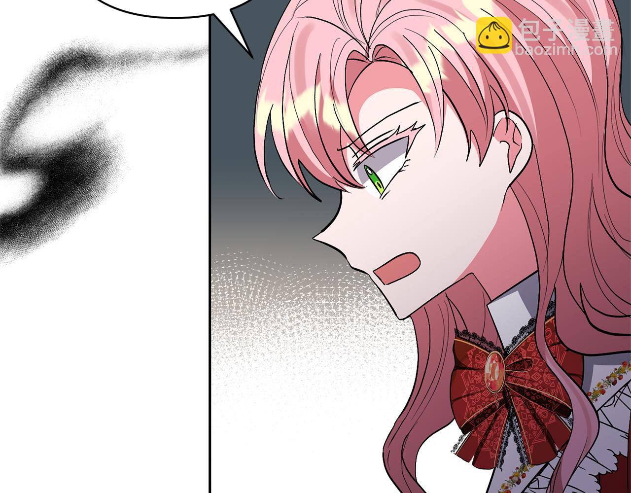 領養男主後把他寵大 - 第67話 審判(3/5) - 7