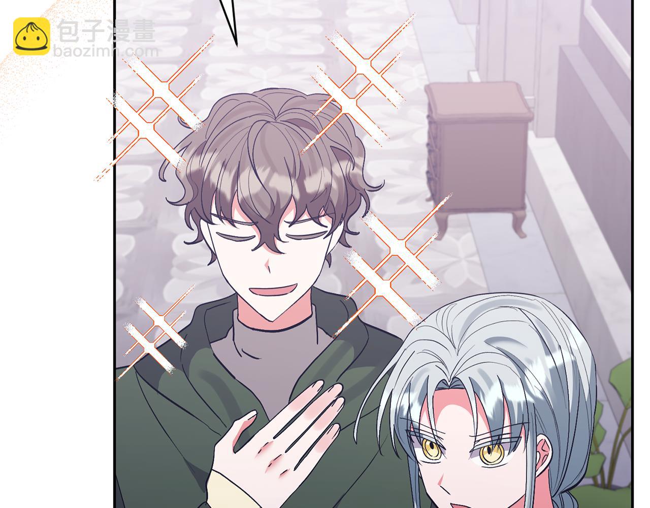 領養男主後把他寵大 - 第67話 審判(3/5) - 7